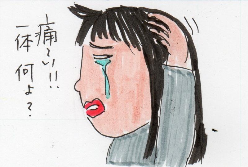 あたし・主婦の頭の中