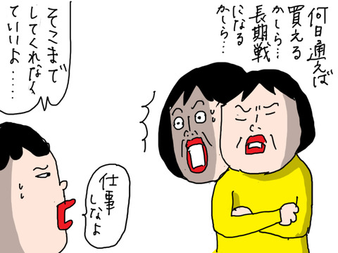 240112−13