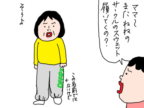 250214−3