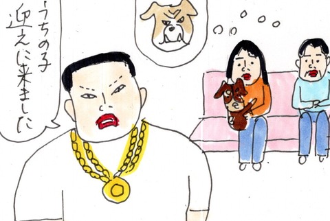 img20221120_23030634