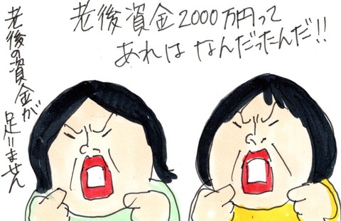 img20210325_20224284