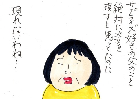 img20220831_22040816