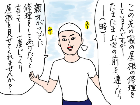 240913−1