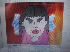 あたし・主婦の頭の中