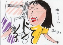 あたし・主婦の頭の中