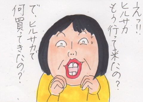 スキャン 837