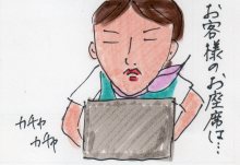 あたし・主婦の頭の中