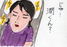 あたし・主婦の頭の中