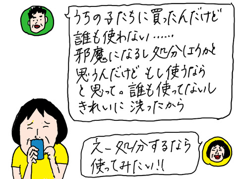 250922−2