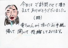 あたし・主婦の頭の中