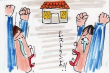 あたし・主婦の頭の中