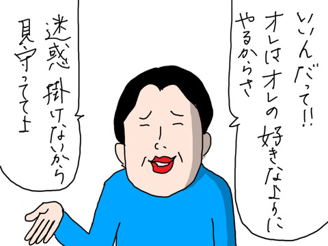 250506−2