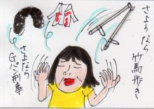 あたし・主婦の頭の中