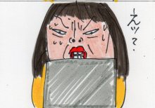 あたし・主婦の頭の中