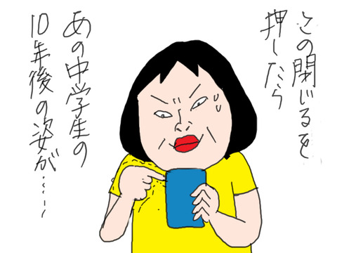 260514−6