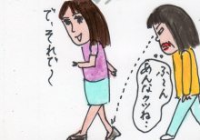 あたし・主婦の頭の中