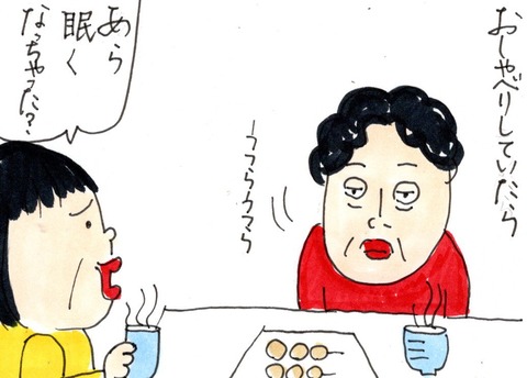 img20201230_21330295