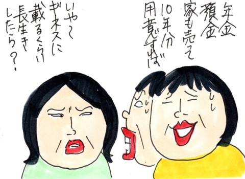 img20210325_20224282