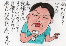 あたし・主婦の頭の中