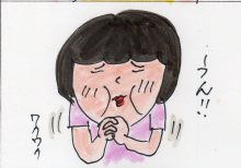 あたし・主婦の頭の中