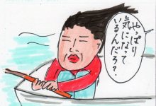 あたし・主婦の頭の中