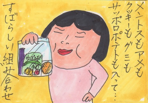 スキャン 951