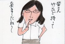 あたし・主婦の頭の中