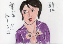 あたし・主婦の頭の中