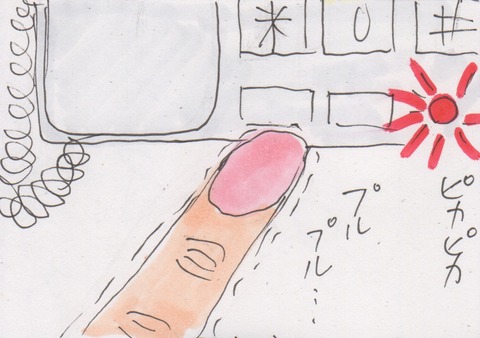 スキャン 2006