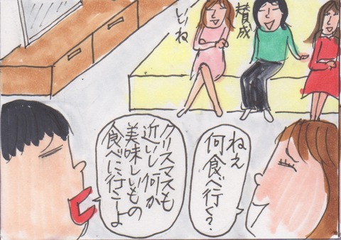 スキャン 1960
