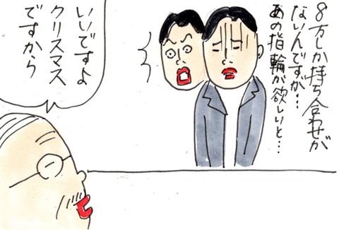 img20200915_22432287