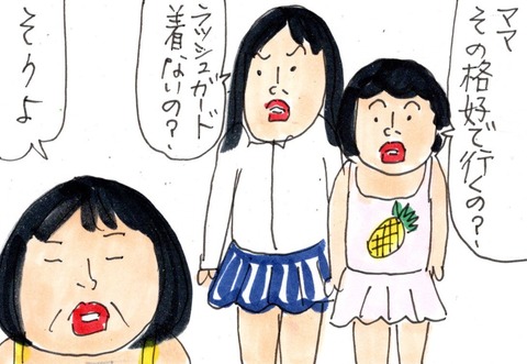 img20210528_20054308