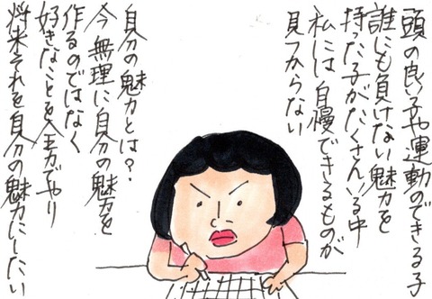 img20190711_13122927
