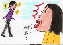 あたし・主婦の頭の中