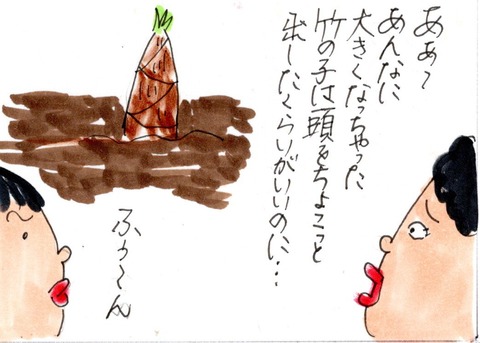 ああ、宝探しの血が騒ぐ！大量のモノにまみれた「叔母の部屋」を片づけたら...⁉／カータン img20190702_21511508