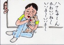 あたし・主婦の頭の中