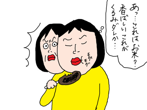 1218−10