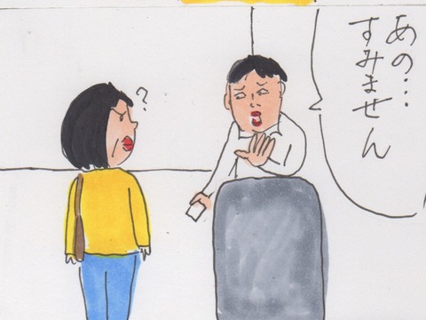スキャン 468