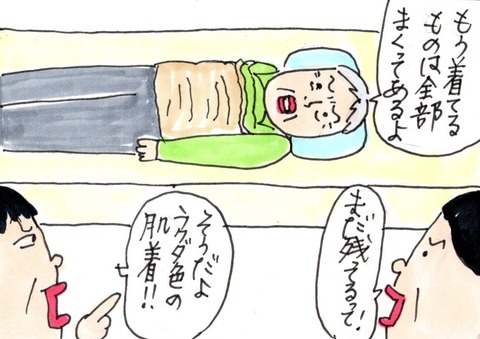 img20191026_20333024