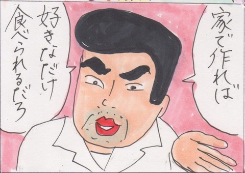 スキャン 1787