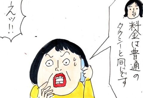 img20210521_22505206