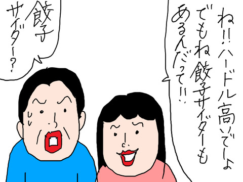 260812−8