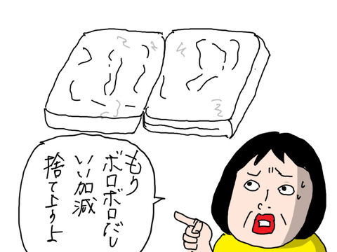 240429−5