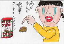 あたし・主婦の頭の中