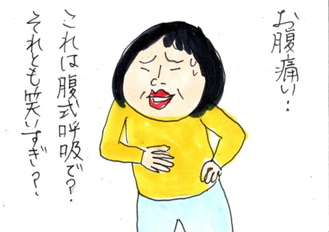 img20210330_22385654