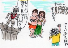 あたし・主婦の頭の中