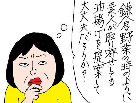 汁−8