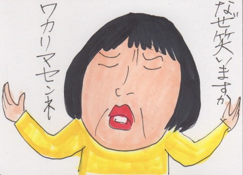 スキャン 744
