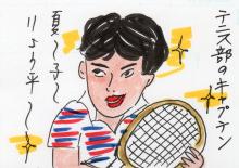 あたし・主婦の頭の中