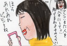 あたし・主婦の頭の中